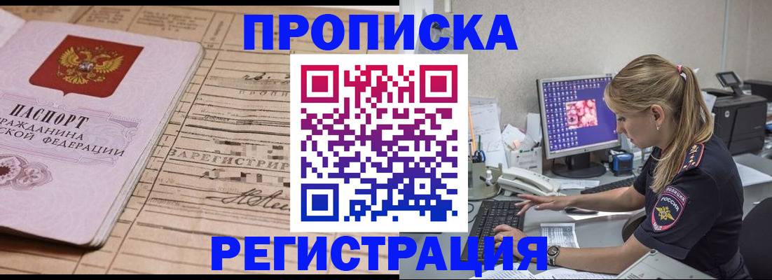 регистрация для школы в Рыбном